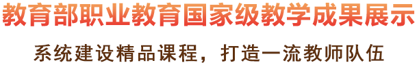 长春市第二中等专业学校